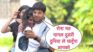 Rona Mat Àapko Dusri Duniya Le Chlunga Love Prank Gone Emotional By Basant Jangra [upl. by Sirahc851]