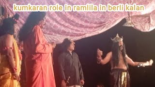 Ramlila in berli kalan ramleela kumkaran😂😂😂 [upl. by Eirok637]