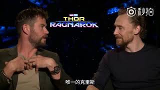 Thor Ragnarok Interview in China with Chris Hemsworth amp Tom Hiddleston Hiddlesworth [upl. by Ambrosius958]