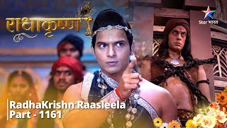 FULL VIDEO  RadhaKrishn Raasleela PART1161  Shrikrishn ka nyaay  राधाकृष्ण starbharat [upl. by Gnuy375]