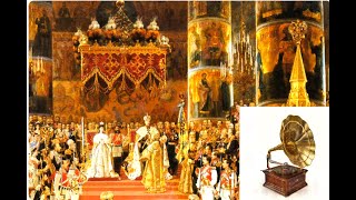 The Voices of Emperor Alexander III amp Empress Maria Feodorovna [upl. by Haiacim]