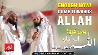 Enough now come towards Allah🔽Laut Aao Allah ki Taraf  Eng  Urdu Subs [upl. by Hunter]