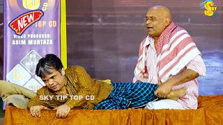 Akram Udas and Vicky Kodu  New Stage Drama  Bade Miyan Chote Miyan  Comedy Clip 2025 comedy [upl. by Enilemme]