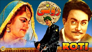 ROTI PUNJABI AKMAL FIRDOUS ASAD BUKHARI TARIQ AZIZ RANGEELA  FULL PAKISTANI MOVIE [upl. by Foley]