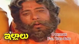 O batasari Full Video Song  Illalu  Shoban Babu  Jayasudha  Sridevi  ETV Cinema [upl. by Ytima361]