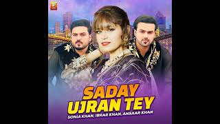 SadayUjranTey Singer Sonia Khan [upl. by Lewendal]