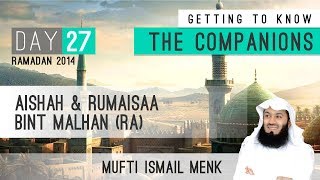 Ramadan 2014  Getting To Know The Companions  27 Aishah amp Rumaisaa Bint Malhan RA [upl. by Asek]