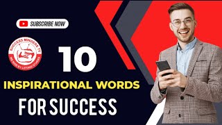 10 INSPIRATIONAL WORDS FOR SUCCESS [upl. by Essenaj695]