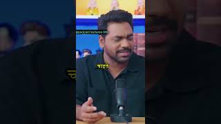 Comedy mein 📺😄podcast viralvideo legend youtubeshorts viralreels zakirkhan [upl. by Esoranna305]