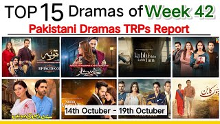 Pakistani Dramas Online TRPs Report  Week 42 2024  Top 15 Highest Rating Dramas of this week [upl. by Cirle555]