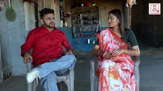 ચારુ ભાભીએ પરપોટાનું સેટિંગ બગાડ્યું  Parpota  Comedy Video  Gujarati Comedy  Elite Gujarati [upl. by Eilla585]