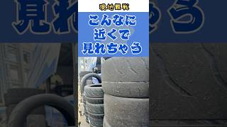 【タイヤ】レースを力強く戦い抜くタイヤ🛞💙 トーヨータイヤ タイヤ プロクセス r888rd ドリフト 東京 お台場 車 レース ショート [upl. by Newcomb]