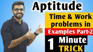 Aptitude Time and Work Example Part2  Aptitude for SSC CGLCHSLBANKGATE [upl. by Zonda]