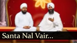 Santa Naal Vair Kamavde Bhai Joginder singh Riar  Bhai Onkar Singh Una sahib wale [upl. by Lemhaj]