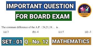 SET  01  Q12  MATH  CLASS X  IMPORTANT FOR BOARD EXAM NCERTCBSE [upl. by Cedell225]