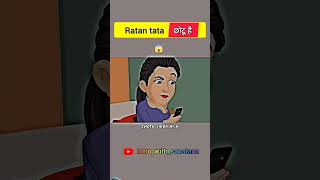 motivation motivational ratantata success [upl. by Porush]