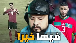 ردة فعل الجماهير المغربية و الاعلام الجزائري بعد الاقصاء المنتخب المغربي [upl. by Lucais]