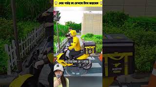 MOBIL LAMBORGINI KURA KURA TOILET SEMUA UNTUK TUTUP LOBANG ⁉️😱shorts funny dubbing [upl. by Notnroht671]