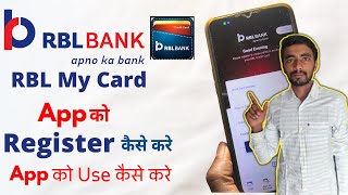 RBL Credit Card App Registration amp App Review  RBL Credit Card App  RBL My Card App [upl. by Haag44]