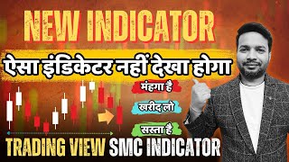 Smart Money Trading Indicator Trading View New Indicator [upl. by Jarrell]