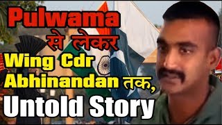 Pulwama से लेकर wing Cdr Abhinandan तक Inside story of IndiaPak tension पलपल की पूरी कहानी [upl. by Nylesoy382]