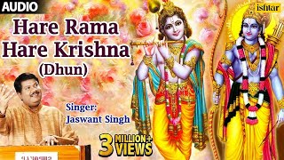 Hare Rama Hare Krishna  Dhun Jaswant Singh [upl. by Artap784]