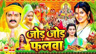 LIVE  पारम्परिक छठ पूजा गीत 2024  Chhath Geet 2024  Chhath Puja Ke Gana Chhath Puja Song [upl. by Hendricks]