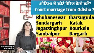 Court marriage from Odisha  Court Marriage process Odisha  Odisha Court marriage  Vks legal [upl. by Ah]