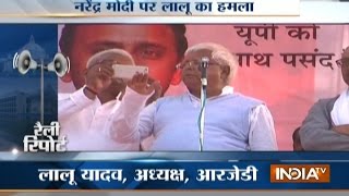 Rally Report Lalu Yadav and Ram Gopal Yadav Targets BJP in their Rallies in UP [upl. by Atteynek515]