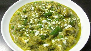 Vegetable Hyderabadi Recipe  Restaurant Style Spicy Veg Hyderabadi Recipe  Hyderabad Style Recipe [upl. by Ayim]