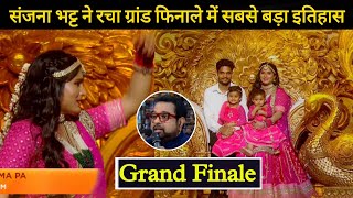 संजना भट्ट ने रचा ग्रांड फिनाले में एक नया इतिहास  Saregamapa Grand Finale Promo  Sanjana Bhatt [upl. by Blinni327]