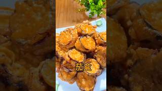 tasty pakora fry Make KFC at home  সুস্বাদু পাকোড়া ভাজি ঘরেই তৈরি করুন KFC  food cooking [upl. by O'Conner89]