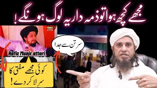 Sar Tan Se Juda Karne Walon Suno  Mufti Tariq Masood Gustakhi bayan  Mufti Tariq Masood latest [upl. by Ratna]