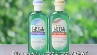 Kao  Shampoo Essential [upl. by Seely]