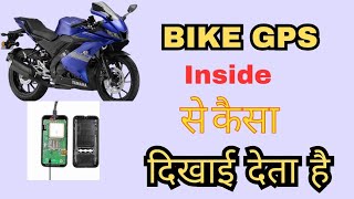 Bike GPS Ander se kesa dikhata hai gps damaged [upl. by Follansbee]