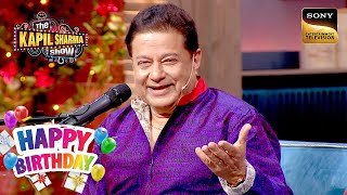 Vakeel Shahab ने Anup Ji को दी Dancing Tips  The Kapil Sharma Show  Celebrity Birthday Special [upl. by Irollam]