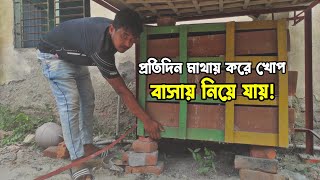 খোলা মাঠে কবুতর পালন করে চ্যাম্পিয়ন [upl. by Wait]