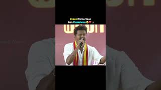 Tvk Thalapathy maanaad vijay mass speech [upl. by Arbe]