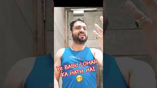 ये बाबू लोहार का हाथ है 🤫trending ytshorts shortsfeed shorts biggboss [upl. by Yeta]