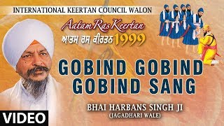 GOBIND GOBIND GOBIND SANG  ATAM RAS KIRTAN DARBAR 1999 VOL1  BHAI HARBANS SINGH JI [upl. by Dione627]