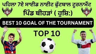 TOP 10 GOAL BIHRAN FOOTBALL TOURNAMENT  HSRPR [upl. by Daloris]