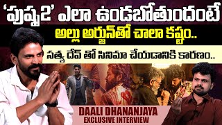 Pushpa 2 Villain Daali Dhananjaya Exclusive Interview  Zebra Movie   SumanTV Exclusive [upl. by Leverett]