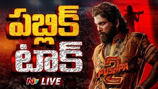 Live Pushpa 2 Public Talk amp Review  Public Reaction  Allu Arjun  Sukumar  Rashmika  Ntv [upl. by Nnaerb356]