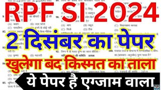 RPF SI CONSTABLE MODEL PAPER 2024।RPF MODEL PAPER 2024।By Subhan Sir [upl. by Heinrike]