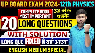 30 Most Important Topics of Class 12 Physics for 2025🔥 important topics of Class 12 Physics 2025 🎯 [upl. by Buffo]