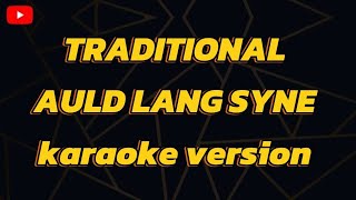 TRADITIONAL AULD LANG SYNE karaoke version [upl. by Eelrahc964]