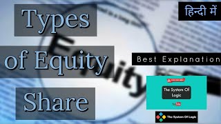 Equity Shares  Types of Equity Share  Sweat Equity Shares  Shares With Differential Voting Right [upl. by Ibbetson]