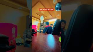 সরল তুমি নাম যে তোমার সরলা।।। imonkhan01 Proshantosarkarfolkmusic viralvideo reels [upl. by Oletha620]