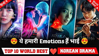 Top 10 Best korean drama in hindi dubbed on netflix It is just not a series it is a emotion [upl. by Atsev]