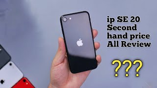 iphone SE 20 used price in 2024 and All Reviewiphone SE camera test 🔥mobile expose [upl. by Hut423]